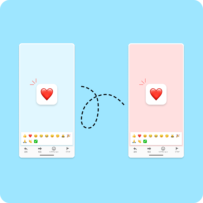 離れた相手とリアクションでつながる様子